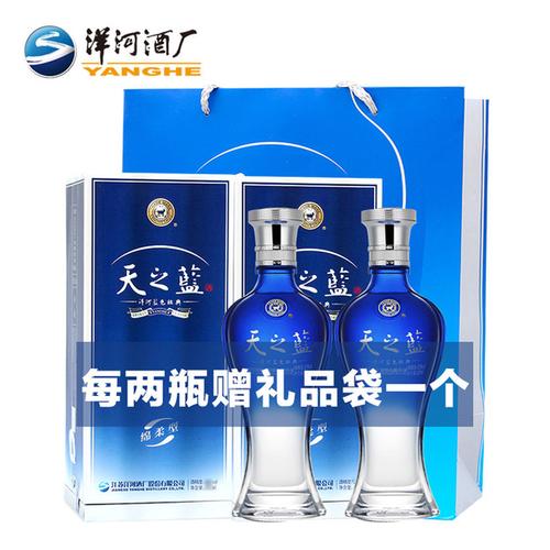 [洋河江锦源专卖店] 高度绵柔型送礼白酒 480ml 度 52 洋河蓝色经典天
