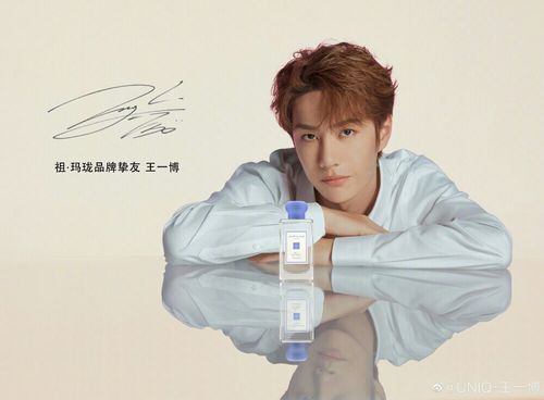 王一博的代言系列之不知怎么分类系列.