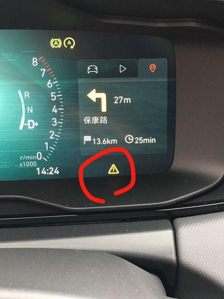 汽车仪表盘里"黄色三角加感叹号"是什么意思?