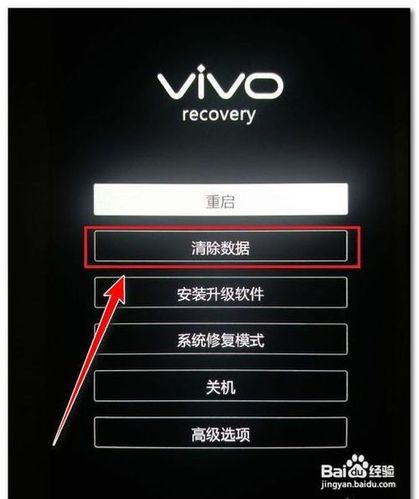 vivoy55怎么刷机