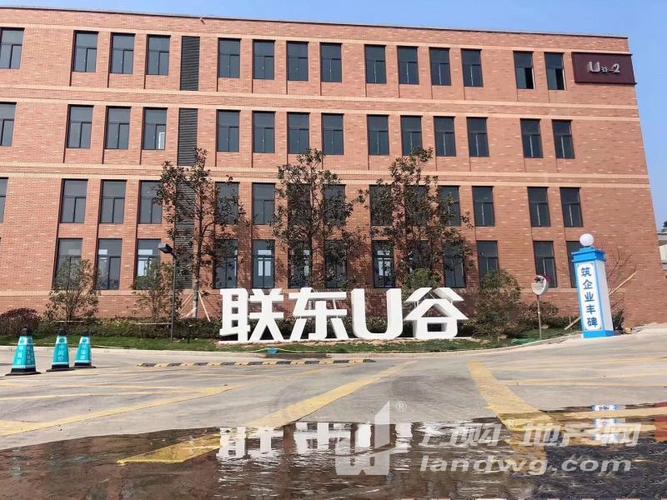栖霞经开区新港临近二桥联东u谷园区火热招商