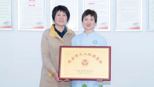 主任雷晓芬,"西安市三八红旗集体"的消化外科护理团队颁发荣誉证书和