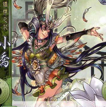 三国杀小乔搭配攻略