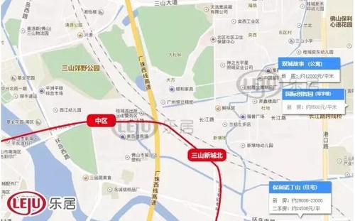 南海新交通明年能通车!佛山平洲人民爽爆 沿线楼盘起底