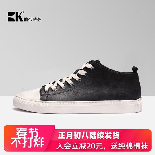 bk伯帝酷奇复古做旧板鞋男高帮鞋潮鞋韩版秋冬真皮青年日常休闲鞋