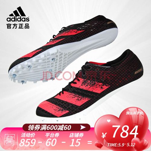 阿迪达斯(adidas)蝉翼短跑钉鞋田径比赛男女精英体考四项跑鞋adizero