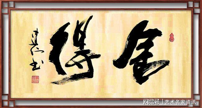 廖建仁:百年风华正茂时,不忘初心担使命