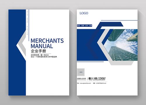 公司封面素材-公司封面图片-公司封面素材图片下载-第