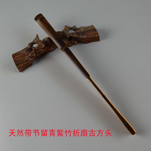 紫竹徽宝文玩宣纸折扇9寸扇骨节扇骨送苏工扇子