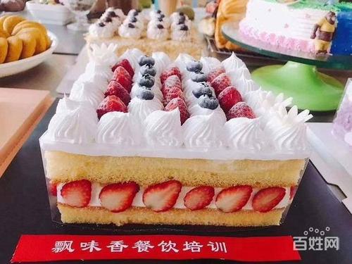 生日蛋糕技术哪里学昆明飘味香西点培训学校包教会
