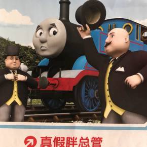 简笔画托马斯胖总管