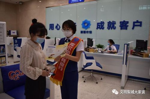 新疆库尔勒农商银行改制成立六周年发展纪实