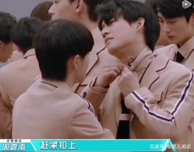 今天也是为周震南姚琛"神仙友谊"流泪的一天