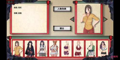 女忍最后的战争21作弊版