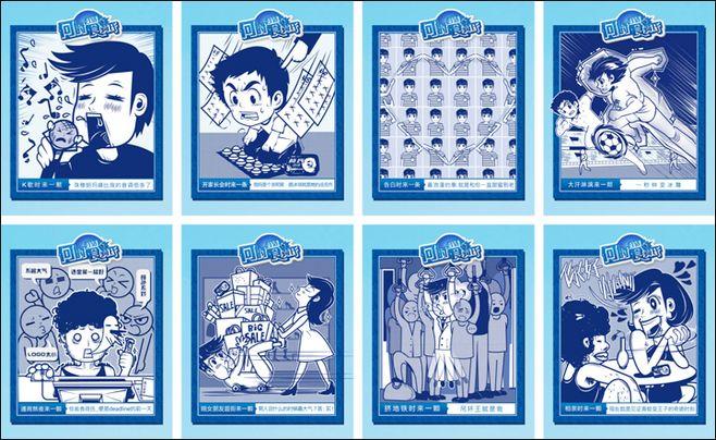 荷氏薄荷糖"深呼吸,我可以" 活动_项目_数字媒体及职业招聘网站