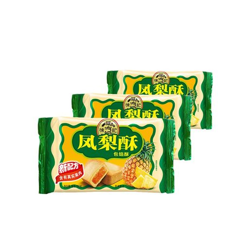 徐福记凤梨酥182gx5包装草莓酥香橙酥包馅酥台湾风味糕点零食多种口味