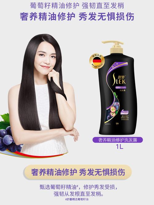 舒蕾奢养精油修护洗发露1l洗发水男女士洗头膏护发受损发质