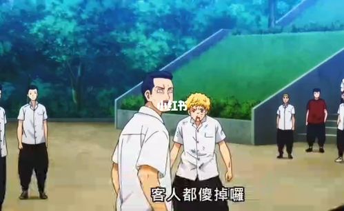 龙宫寺坚_东京复仇者_影视_动漫