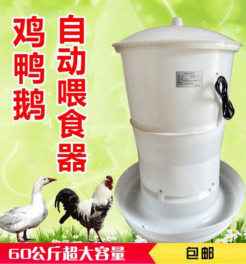 2019新一代鸡鸭全自动投料机 喂鸡神器方便 .喂食器投饵机