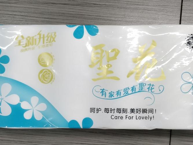圣花6斤卫生纸29.9元