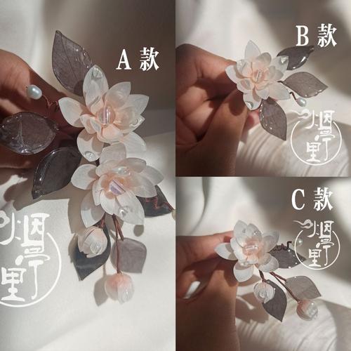 新品福利款梨花宛茶热缩花福袋汉服配饰发簪发夹发梳手工森系原创