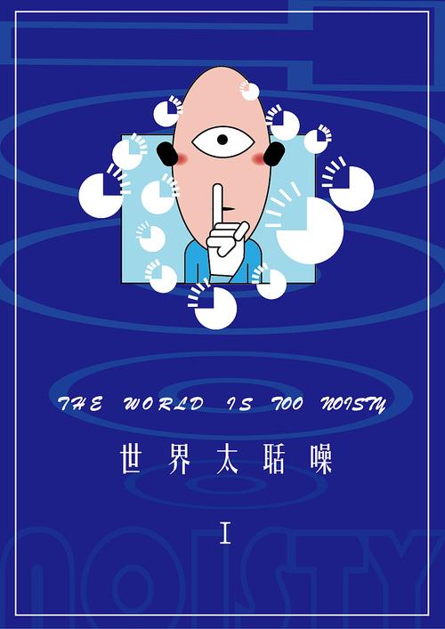 社恐系列