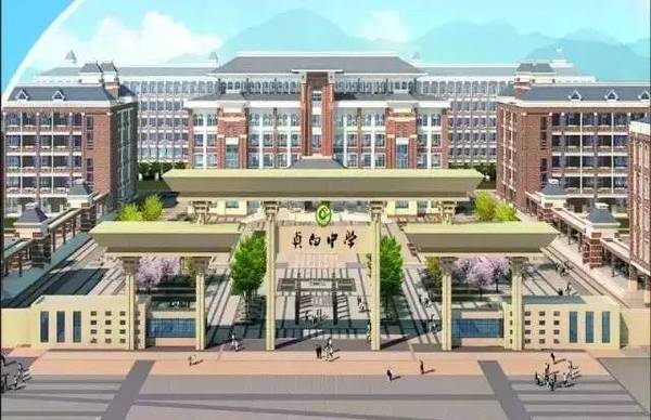 广丰贞白中学2017年秋季招生简章