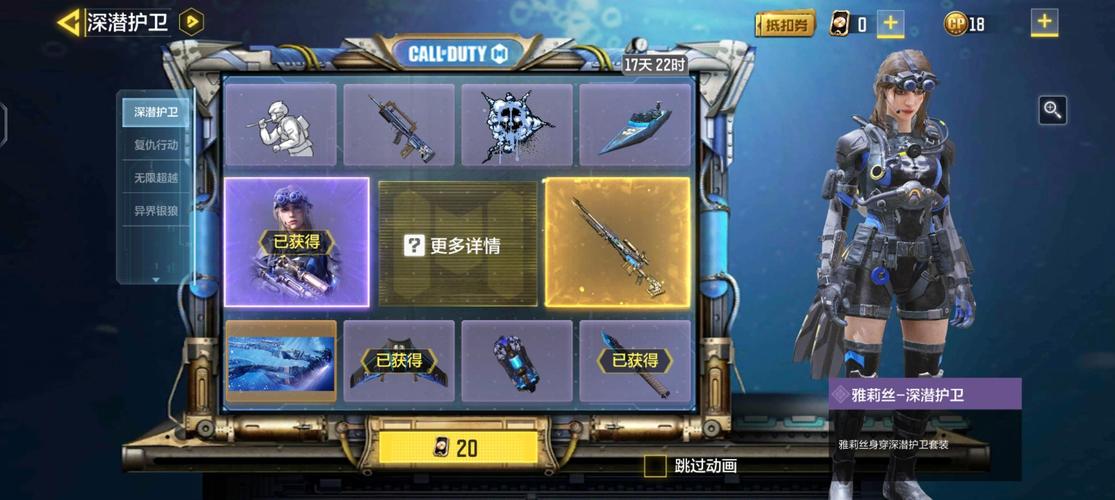 上次希拉不出,这次出了也不想要 - 使命召唤手游综合