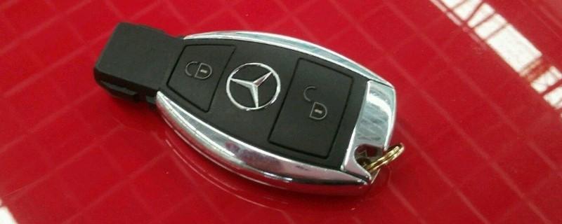 奔驰车钥匙丢了怎么办