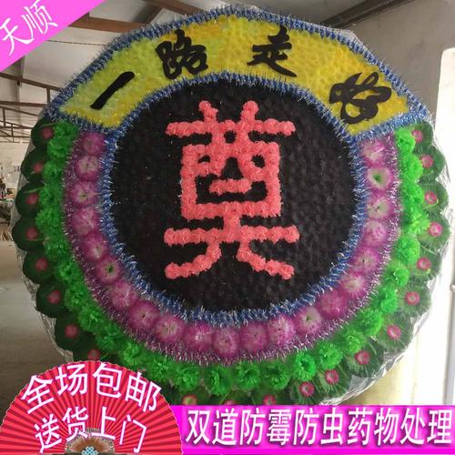 天顺厂家吐血促销 新款2米双双圈花九球仿真花圈批发殡葬用品祭祀奠丧