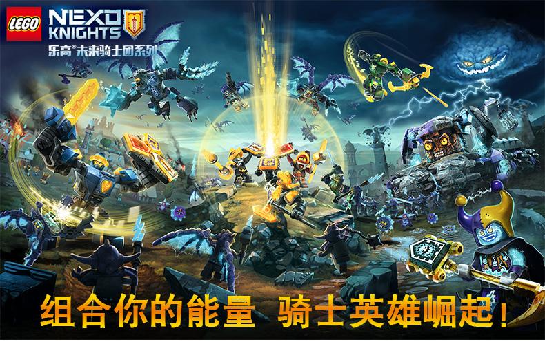  p>《乐高未来骑士团》是dave osborne和stu galbme执导的一部动画片