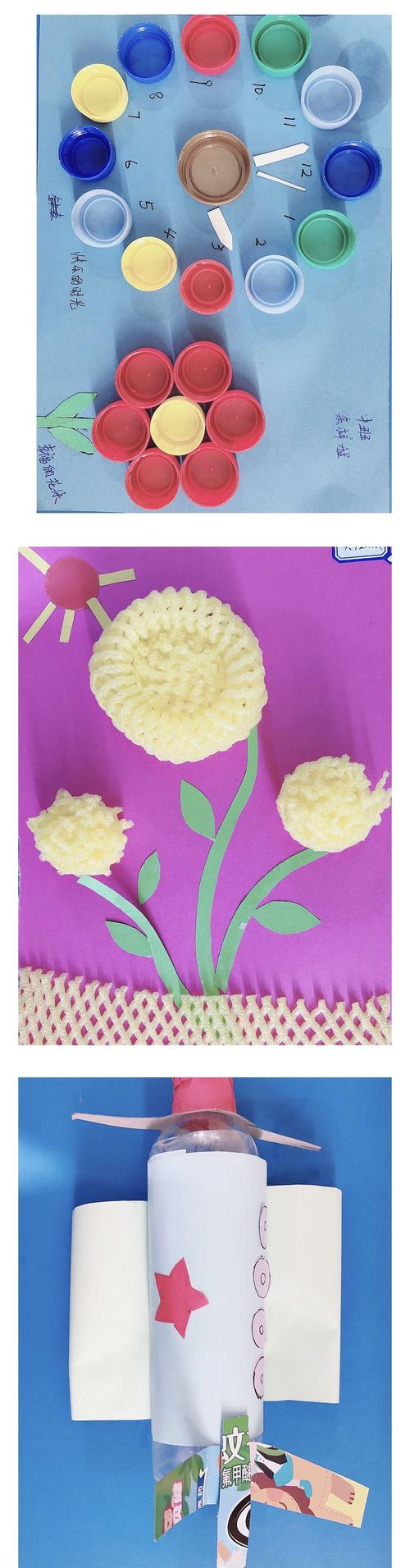 "变废为宝,创意无限"—大风车幼儿园