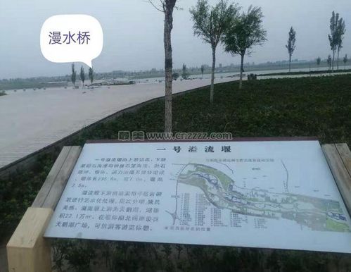 漫水桥有危险吗?