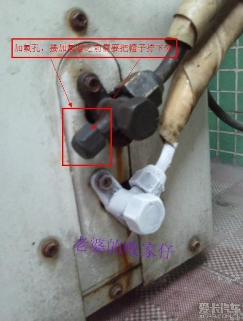 自己动手给家用空调加雪种--之定频空调r22(也叫f22)制冷剂加注方法