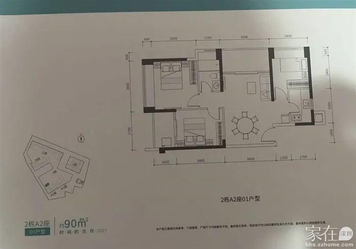 正东名苑原为南光村旧改,位于南山中心区繁华地段,周边商业,地铁