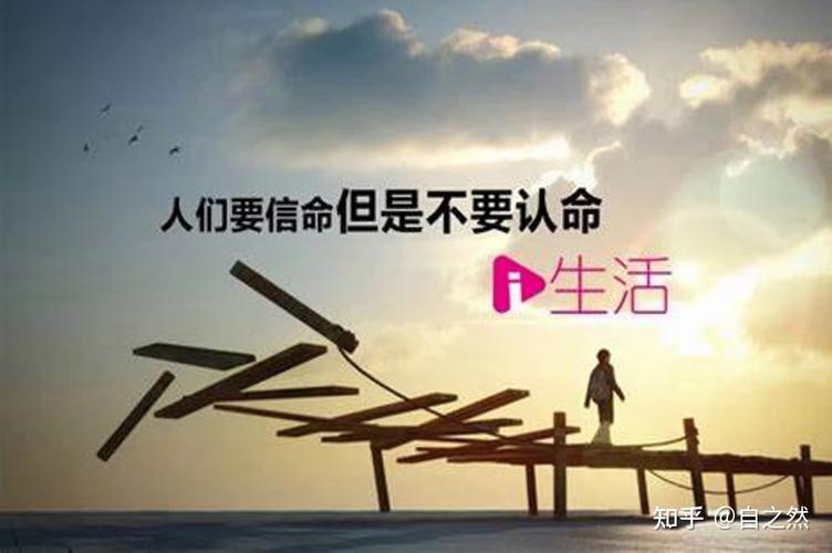 图片来源网络侵删掌控命运,改变命运.
