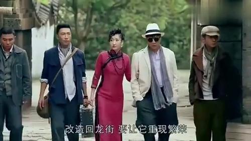 一代枭雄,何辅堂带新欢回家乡,不料刚进镇子,就被老婆