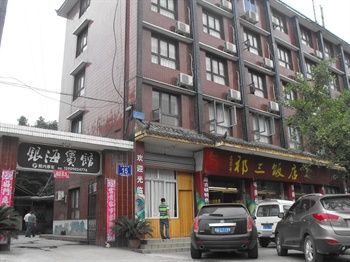柳江古镇银海宾馆