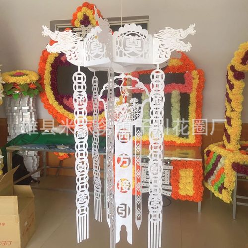 新款布幡 引魂幡 龙头幡 灵幡 殡葬用品白事用品