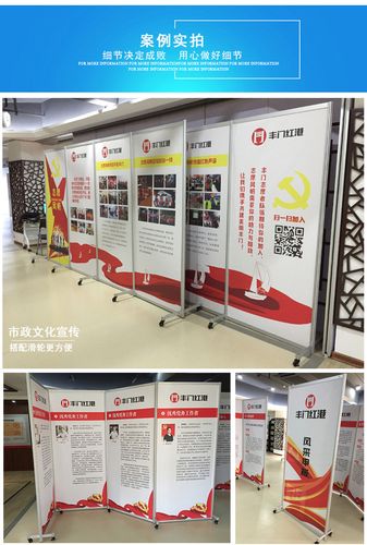 工厂供应书画作品展板展架八棱柱展板屏风移动背景宣传广告板展架