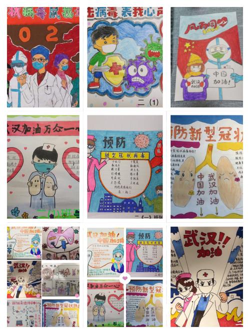 滁州路小学"科技战疫 创新强国"科技活动周圆满落幕