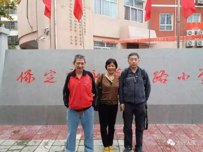 百年名校——保定永华南路小学从这里走来