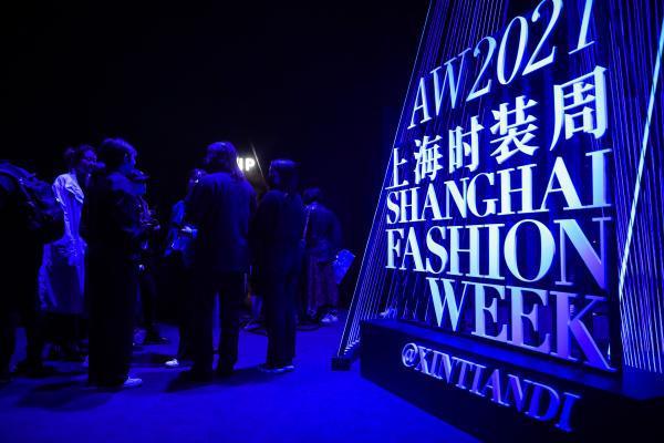 上海品牌占比超50%,"云上看秀,即秀即买",2021上海时装周拉开帷幕