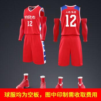 nba腾讯体育专营篮球运动套装男印字定制运动竞技球衣青年组队训练