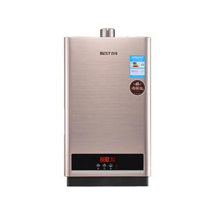 百得jsq23-12h1c强排式燃气热水器智能恒温稳定出水原装正品12l