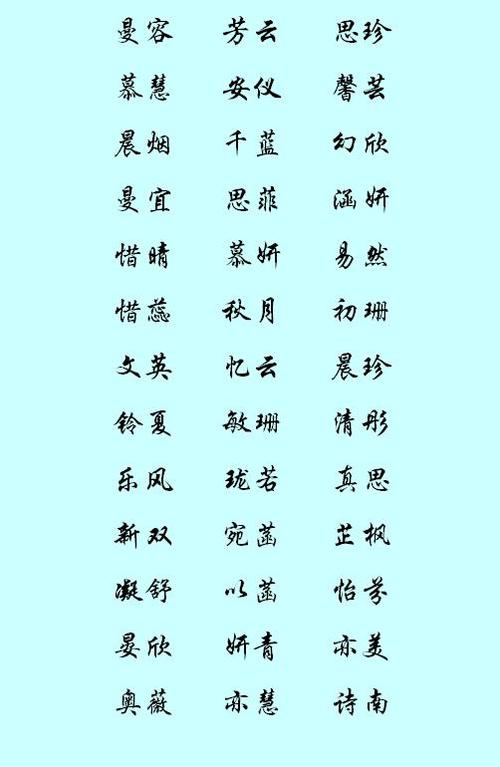 高端大气的网名6个字好听的6个字的网名不要非主流