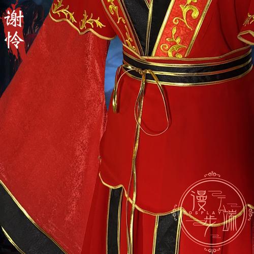 天官赐福谢怜cosplay女装婚服古装动漫cosplay配件