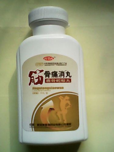 筋骨痛消丸价格多少钱全球统一报价到底多少钱