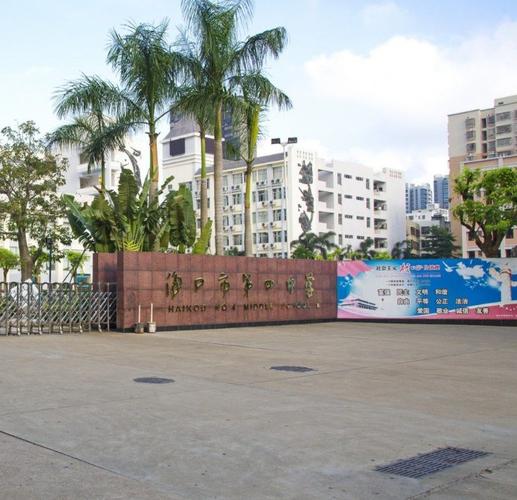 海口第四中学中学校校服海口市四中中学生夏秋冬装