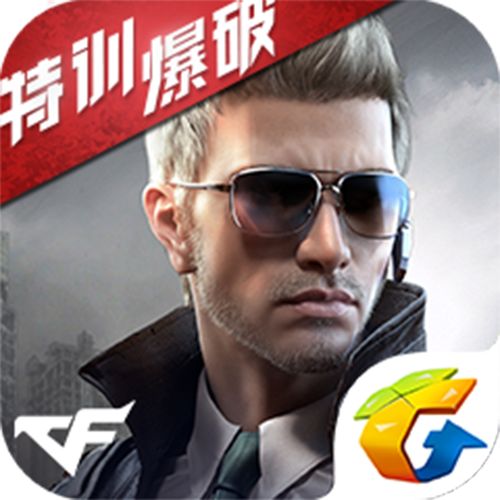 穿越火线:枪战王者